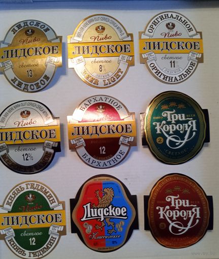 Этикетки. Лидское пиво.