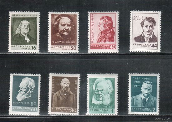 Болгария-1956, (Мих.1007-1014) , *  ,  Известные личности ,(полная серия)