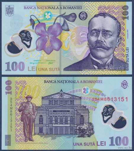 Румыния, 100 лей 2018 (2025) г., P-121 (полимер, писатель Ион Лука Караджале), UNC