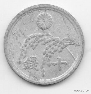 10 сен 1945 Япония