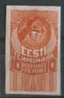 ЦР. Эстонская таможенная марка. 1880. ЧиСт.