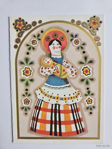 Миниович 1984 С новорожденным