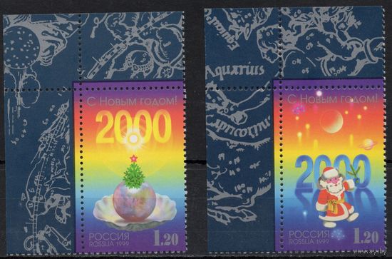 Россия 1999. С Новым годом. 2 марки 544-45 (279)