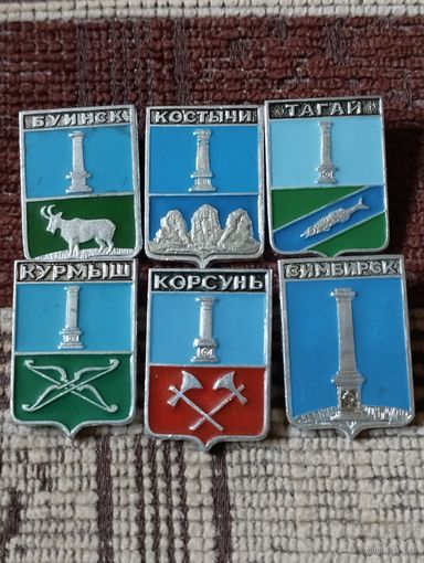 Гербы городов. Россия (9).