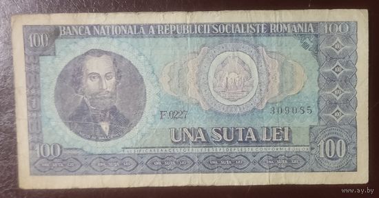 100 лей 1966 года - Румыния