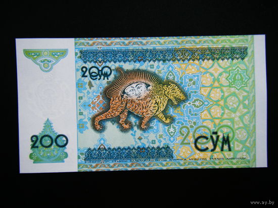 Узбекистан 200 сум 1997г. UNC.