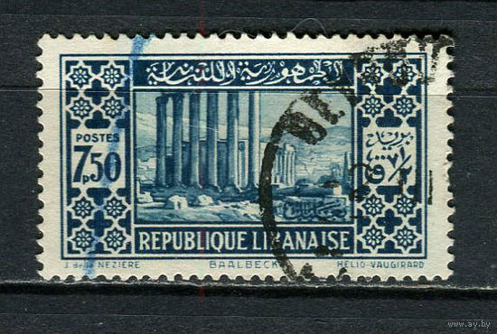 Республика Ливан - 1930/1937 - г. Баальбек 7,50Pia - [Mi.180II] - 1 марка. Гашеная.  (LOT Ge8)-T10P18