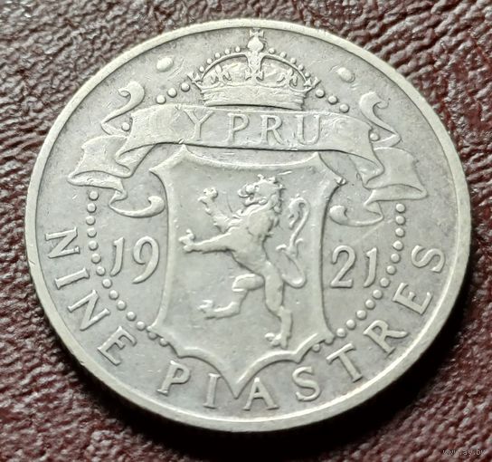 Кипр 9 пиастров, 1921    ( 1-9-3 )