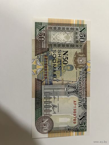 50 шиллингов Сомали UNC с Рубля