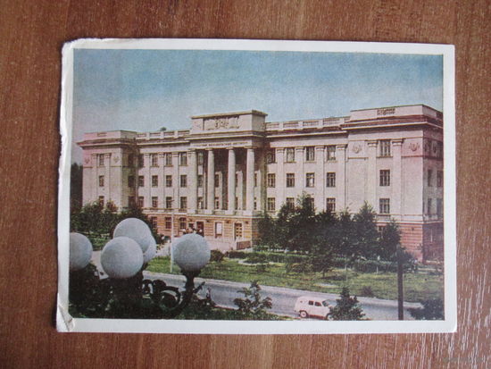 Почтовая открытка.1964г.