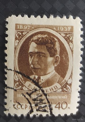 СССР 1958 Черенц