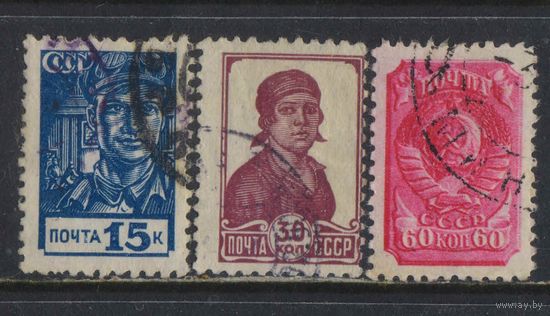 СССР 1939  Сталевар Работница Герб Стандарт #576,577,578(1)А