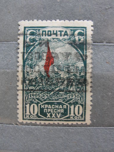 Продажа коллекции с 1 рубля! Почтовые марки СССР.