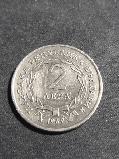Болгария 2 лева 1969 90 лет освобождения Болгарии от турок