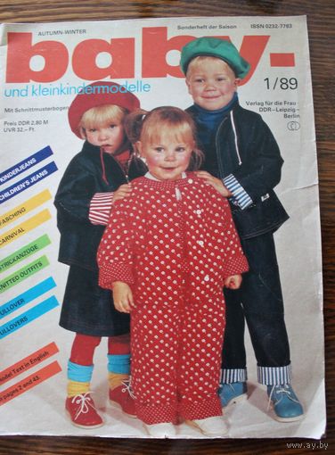 Журнал мод для детей "Baby" 1/89. DDR,  Берлин.