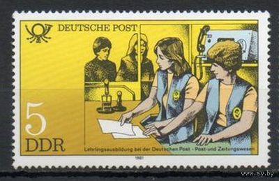 Марка ГДР 1981. Немецкая почта. 1 марка из серии.