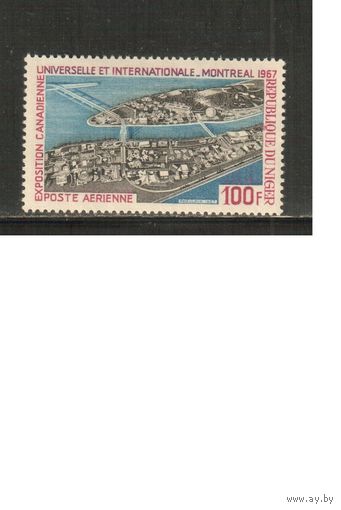 Нигер-1967 (Мих.158) **,  Выставка в Монреале (одиночка)