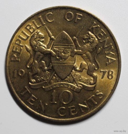 Кения, 10 центов, 1978 год