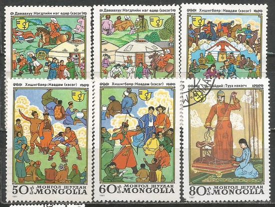 Монголия. Международное десятилетие женщин. 1981г. Mi#1436-41.