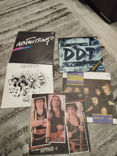 Роковые пластинки 5 шт.с рубля