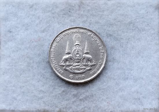 Werty71 Таиланд 1 бат 1996 50 лет правления Рамы 9 Слоны