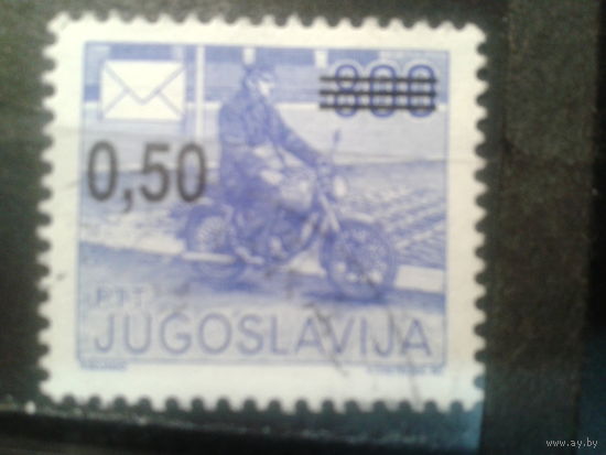 Югославия, 1990. Стандарт. Мотоцикл, конверт, надпечатка