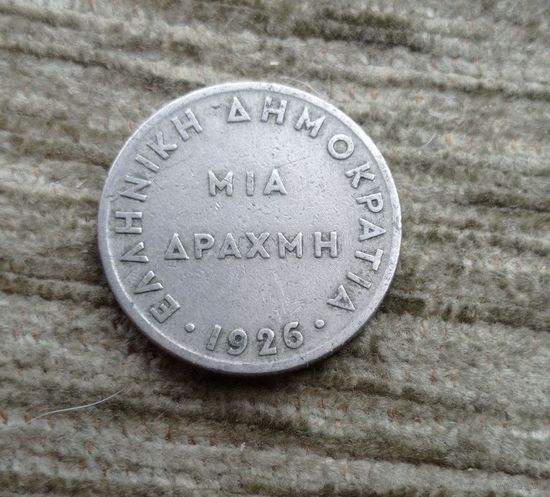 Werty71 Греция 1 драхма 1926