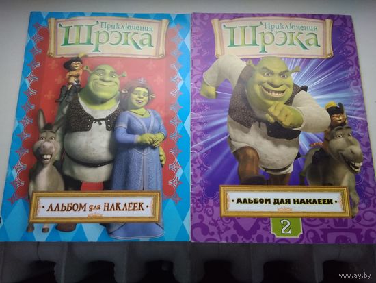 Альбомы для наклеек Шрэк