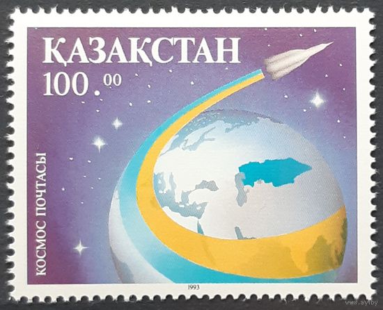1993 Космическая Почта Казахстан