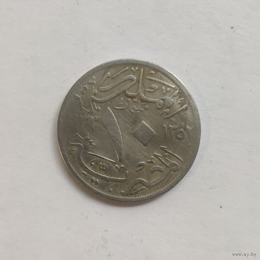 Египет 10 миллим 1933 г.