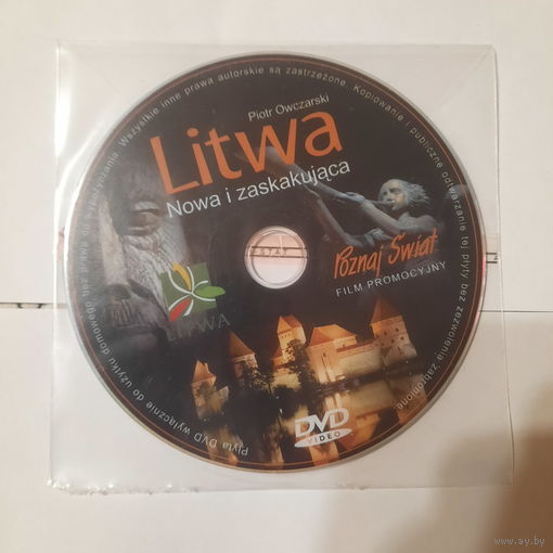 Фильм DVD: Piotr Owczarski Litwa Nowa i zaskakujaca.