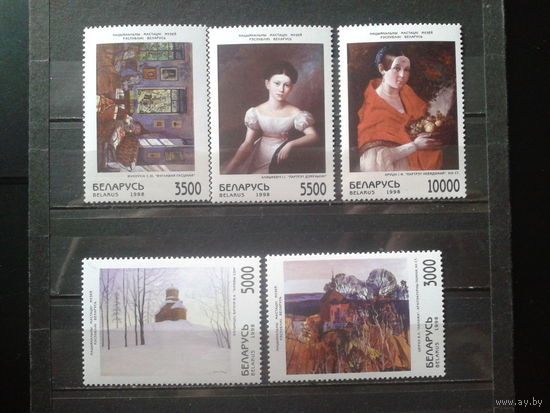 1998 Живопись** Полная серия