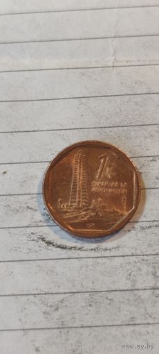 Куба 1 центаво 2007