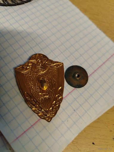 Знак 1 класВс