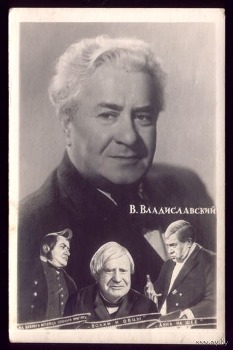 1955 год В.Владиславский Кишинёв