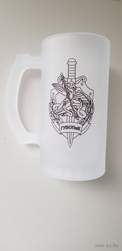 Пивной бокал ГУБОПиК МВД Беларусь