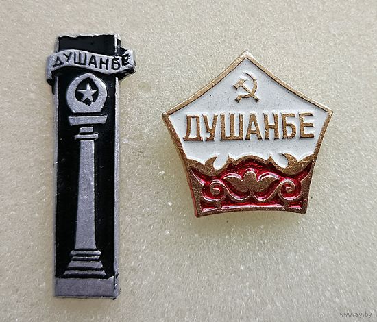 Душанбе. Таджикистан.