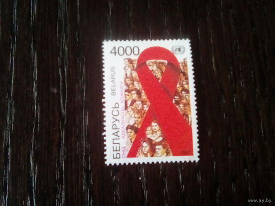 Беларусь 1997 спид
