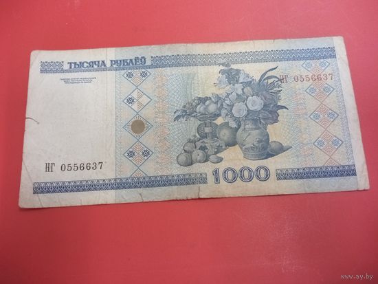 1000 рублей серия НГ