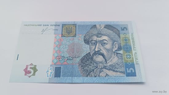 5 гривен (2013 года выпуска) серия СВ 1103808