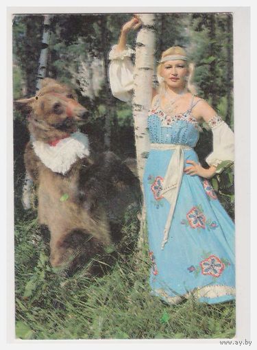 Календарик Союзциркконцерт 1989