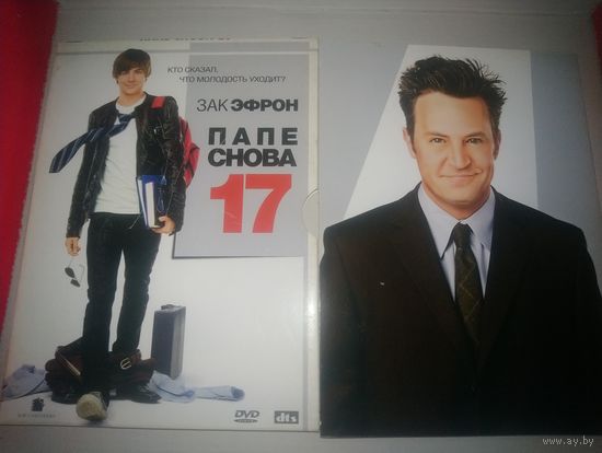 DVD диски