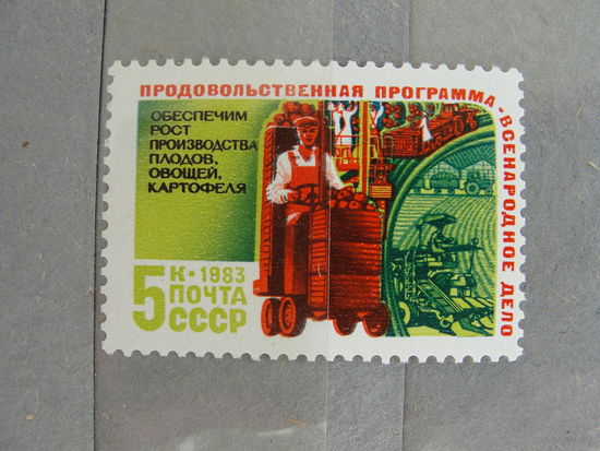 Чистые почтовые марки СССР.