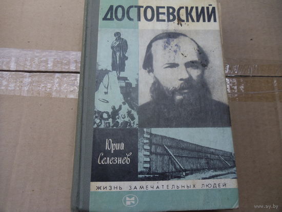 Книга.