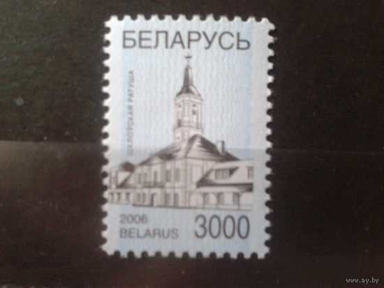 2006 Стандарт, ратуша в Шклове**