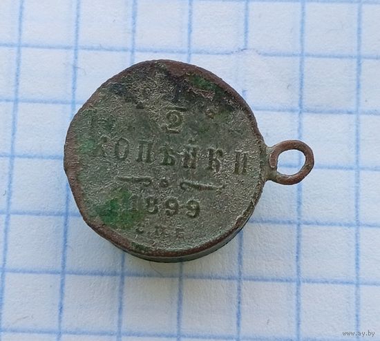 Серьга, фрагмент