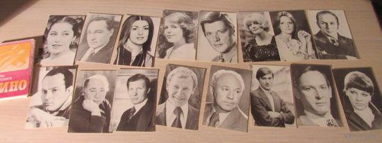 Актеры советского кино.