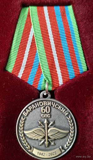 60 полк связи