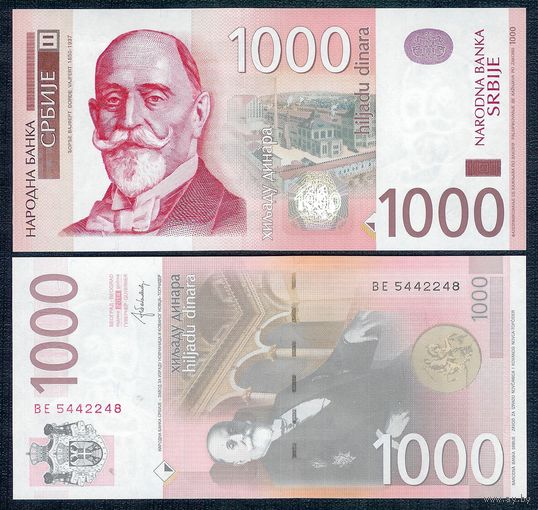 Сербия 1000 динаров 2014 год. UNC