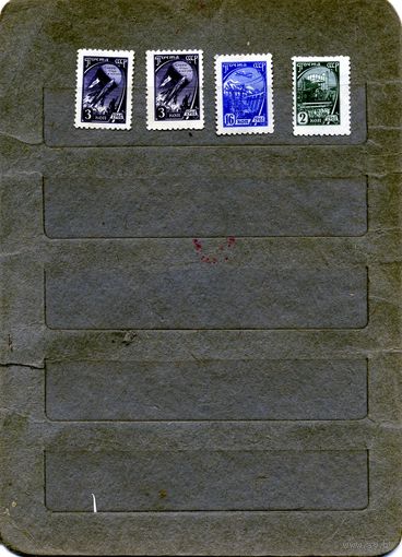 СССР, 1961, стандарт** ,  4м       по 0,80р шт